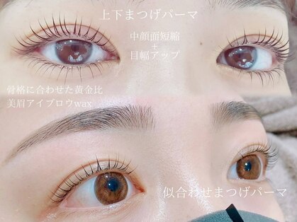 Maulea＋【マウレアプラス】まつげパーマ/フラットラッシュ/アイブロウ/パラジェルの写真