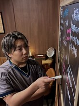 整体院Lien&nbsp;櫻井 裕大