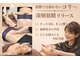 深層筋膜リリース専門店cure【肩こり・腰痛・痩身】の写真