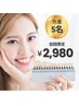 【初回¥2980】黄ばみ改善◎美容ホワイトニングで清潔感UP!