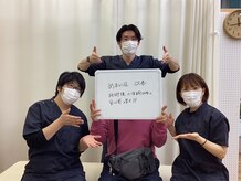 中野坂上整骨院/めまい改善★