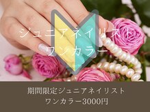 チュアリポノ