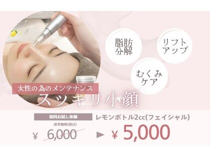 シズク ビューティーサロン(SHIZUKU beauty salon )の写真
