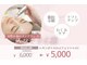 シズク ビューティーサロン(SHIZUKU beauty salon )の写真