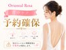 予約確保 <背中のシミ,ブツブツ,ニキビケア> Luxe Duo peel 　￥18,480