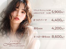 レアナル 川崎店(Leanalu)