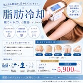 ティアメディカル(Tia Medical)
