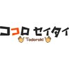 ココロセイタイ トドロキ(todoroki)ロゴ