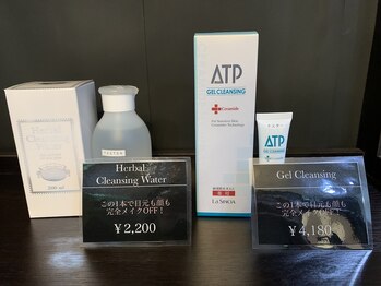 ヴィーナス(VENUS)/クレンジング☆