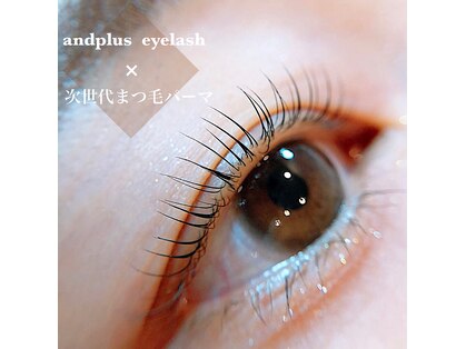 アンドプラスアイラッシュ(And plus EYELASH)の写真