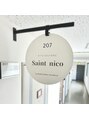 サンニコ(Saint nico)/まつ毛と眉毛の専門店　Saint nico