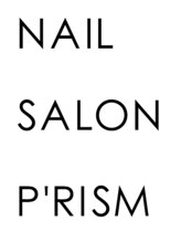 ネイルサロン プリズム(Prism)&nbsp;米谷 典子