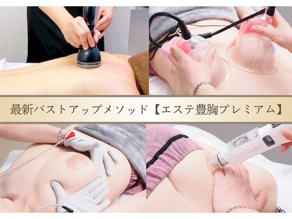 バイオビューティー 神戸本店(Bio Beauty)の写真