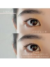デイジーラッシュ 名古屋店(Daisy Lash)/パリジェンヌラッシュリフト