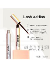 まつげエクステ専門店 ビューティーアイラッシュ メルサ栄店/ラッシュ導入＋まつげパーマ