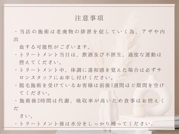 ソウイボディ 川崎本店(Sou-i body)/#エステ#サロンケア#脂肪燃焼