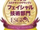 銀座 ボディハウス(BODY HOUSE)の写真