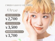 オルエ 大宮店(Orue)の雰囲気（Orueは毎月同価格で安心してお得に通えるサロンです★）