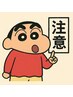 ＜予約必読＞