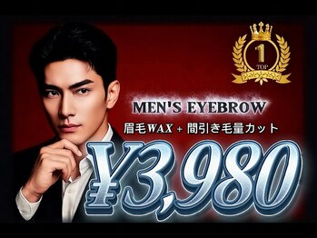 アレス 錦糸町店(Ares)