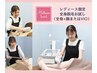 【土日祝OK】全身脱毛〈全身＋顔またはVIO〉¥4,400【女性限定】