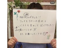 スマイルクルー(SmileClue)/お客様の声