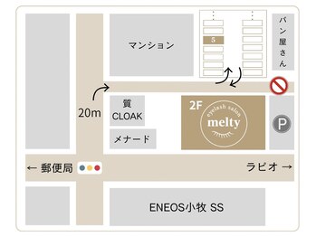 メルティ(melty)/《駐車場について》