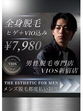 ヴァイオス 新宿店(VIOS)&nbsp;VIOS 新宿