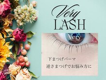 ベリーラッシュ 小岩(VeryLash)/下まつげで中顔面短縮♪