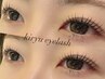 ☆ご新規様限定☆大人気パリジェンヌラッシュリフト束感仕上げ¥6000→¥5200