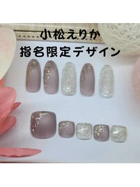 小松えりか指名限定デザイン