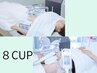 【OPEN記念★一気に複数部位をケア♪】脂肪冷却×脂肪分解剤導入8カップ