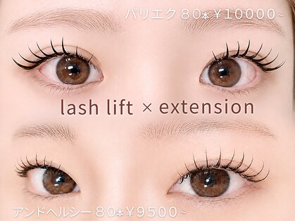 レアナル 川崎店(Leanalu)の写真
