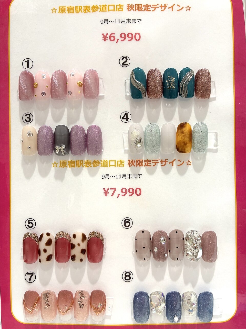 11月末まで【ハンド】店舗限定アートコース \6,990or¥7,990