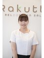 ラクッテ 西福原店(Rakutte) 竹中 玲奈