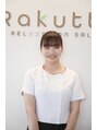 ラクッテ 西福原店(Rakutte) 竹中 玲奈