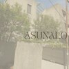 アスナロ(ASUNALO)ロゴ