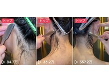 シノ 銀座(shino)/襟足シェービング SNS大バズり