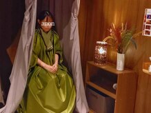 アノン(anon)/よもぎ蒸し