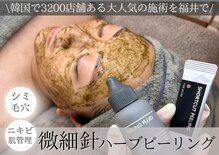 エミエル(EMIER)