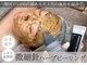 エミエル(EMIER)の写真