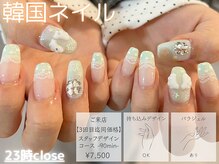 シオ シモキタザワ(sio. shimokitazawa)
