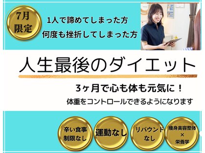 ナナ(nana)の写真