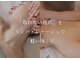 隠れ家サロン プレジールの写真