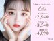 リラ 塚口店(Lila)の写真