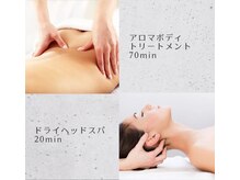 スッキリ屋さん/MIXコースもご用意しています