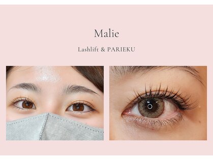 マーリエ(Malie)の写真