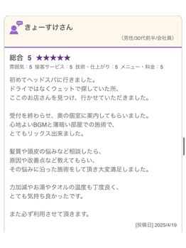 トウカ(touka)/旧店舗アルフレッド tvaの口コミ