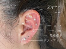 アミュレット(Amulette)/