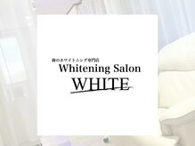 ホワイト つくば店(WHITE)/ホワイトニング専門店